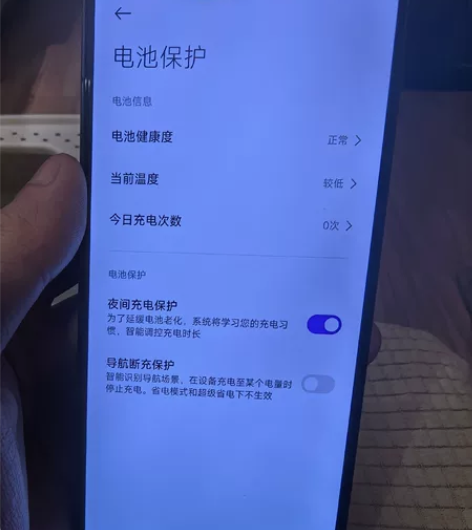 小米13，黑色，12256g 边框磨损，其...