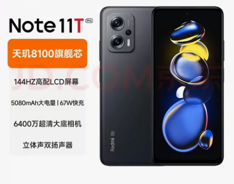 Redmi Note11T Pro 5G ...