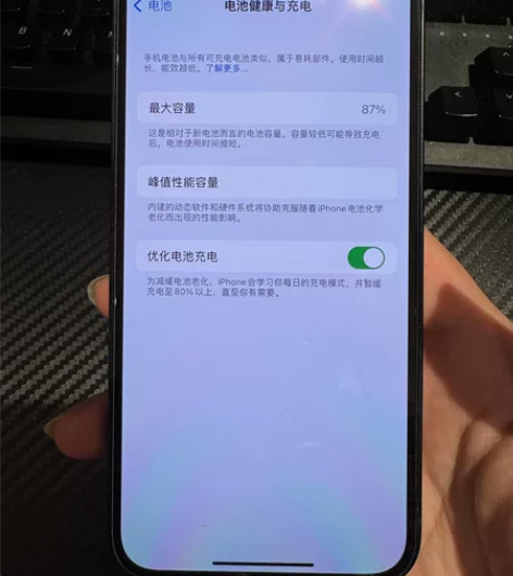 iPhone 13 午夜色 256G国行 ...