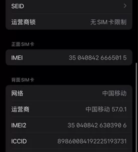 苹果13  128g  外观没有磕碰，没有...