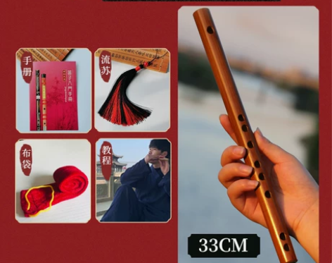 迷你短笛 无膜笛子学生入门竹笛小笛子 随身...