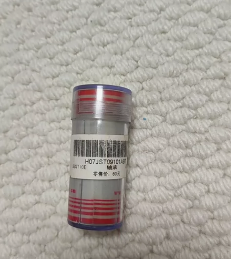 正品justice 沸点滑板 轴承 一套8...