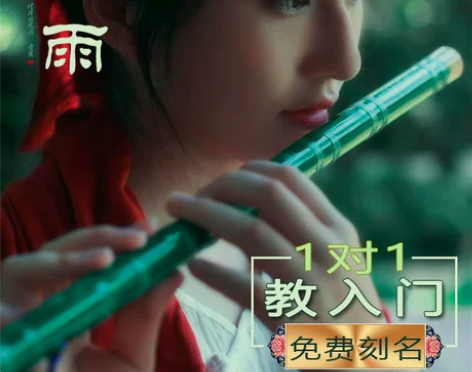 竹笛子 G/F/E/D/C调学生苦横笛子初...