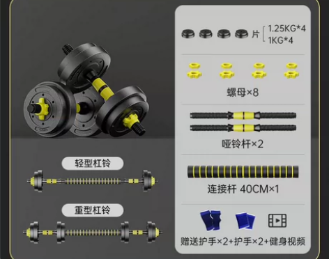 华亚哑铃男士健身器材家用杠铃亚铃一对可调节...