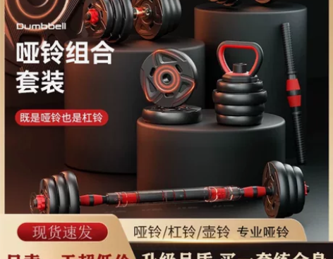 （全新[new][new]）40kg哑铃男...