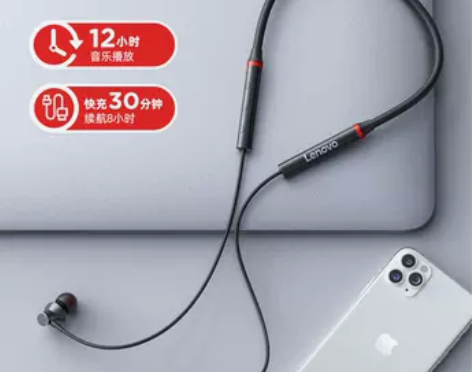 Lenovo/联想 HE05X挂脖蓝牙耳机...