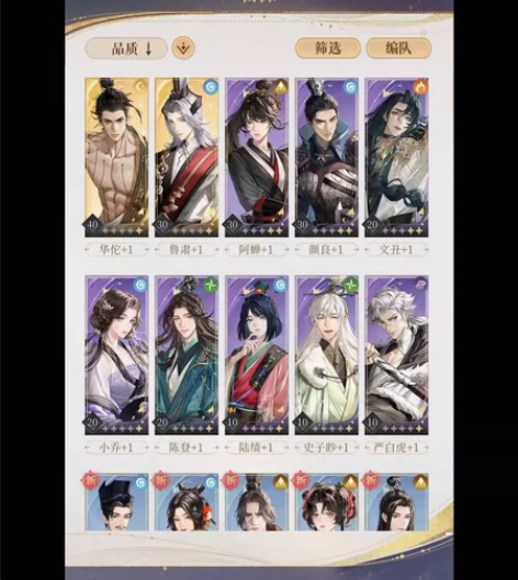 出代号鸢小号，自抽号 最近新买了几个号，实...