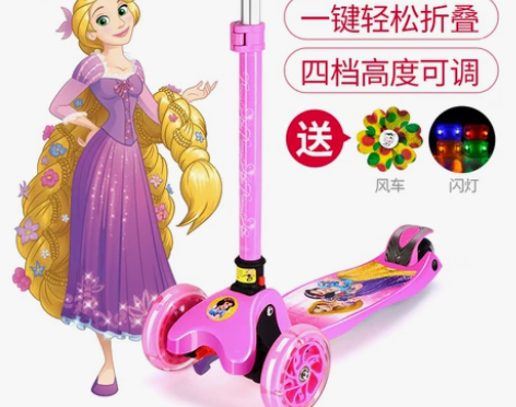 迪士尼滑板车儿童3-6岁8两2四轮初学者1...