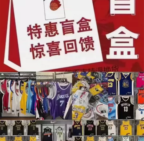 新年福袋【赔本甩卖】买1得3 75随机一件...