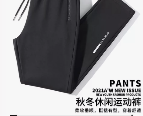 10【海澜之家】优选休闲裤男100%纯棉秋...