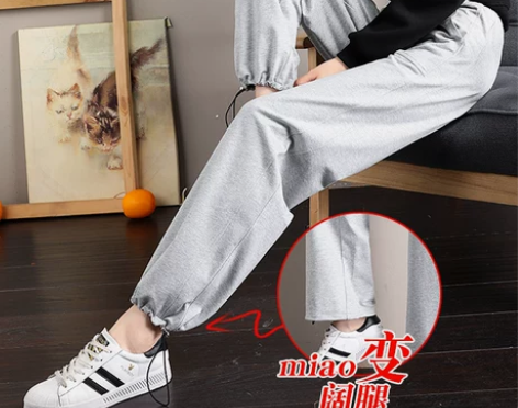 【凉秋季价】运动裤女宽松束脚直筒春秋薄款阔...