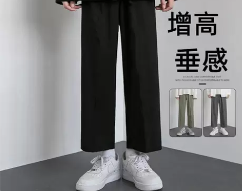 运动九分裤 长裤九分裤新款裤子男秋季薄款宽...