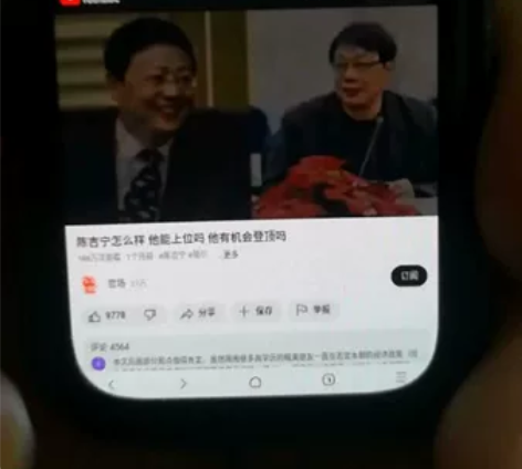 魅族watch 刷闲鱼，上网，b站无压力