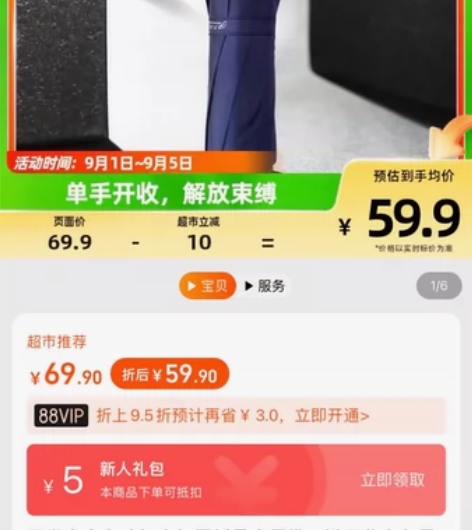 全自动礼品,高逼格定制荷花天堂伞全自动加大加固折叠伞黑胶防晒... 全自动礼品,高逼格定制荷花天堂伞全自动加大加固折叠伞黑胶防晒...