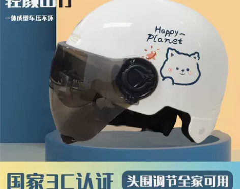 3C认证新国标电动车头盔女夏季摩托电瓶车男...