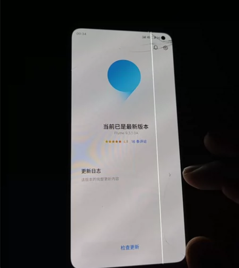 魅族17，8加128内存，骁龙865处理器...