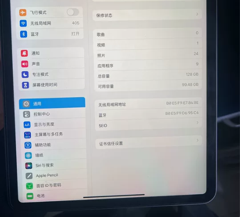 iPad pro 2021 128G  只...