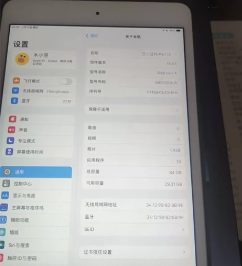 闲置ipad mini 4转让 感兴趣的话...
