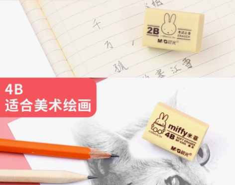 创意檫专用可爱考试铅笔日常学习用品素描批发...