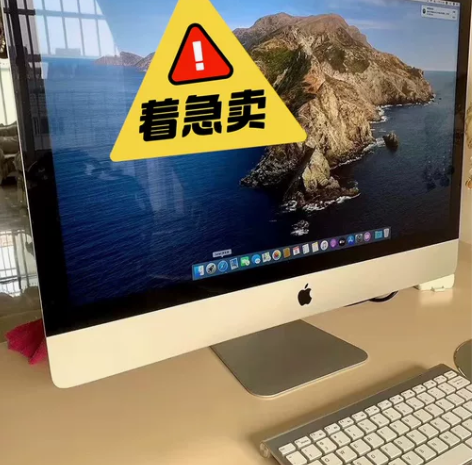 [大哭]【五折半价处理】苹果iMac一体机...