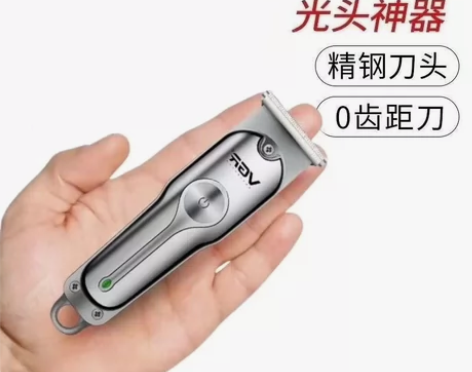 德国VGR高端理发器,保证正品,实体店不做...