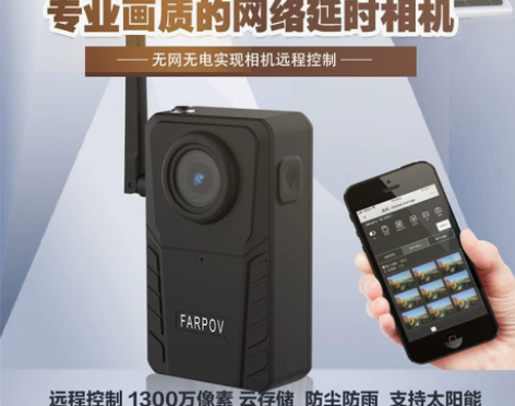 Farpov延时相机4K拍工地建筑施工程云...