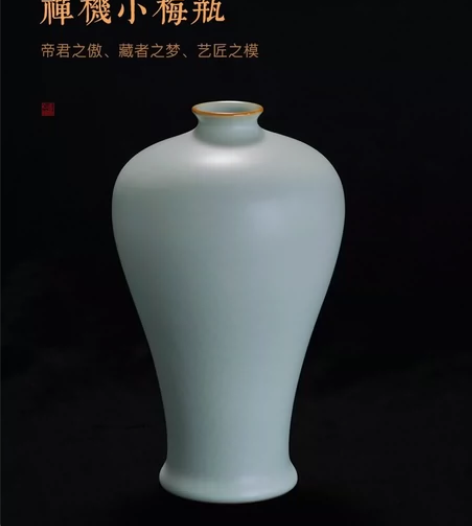 正品【青澹汝窑】禅机小梅瓶 景德镇高端汝窑...