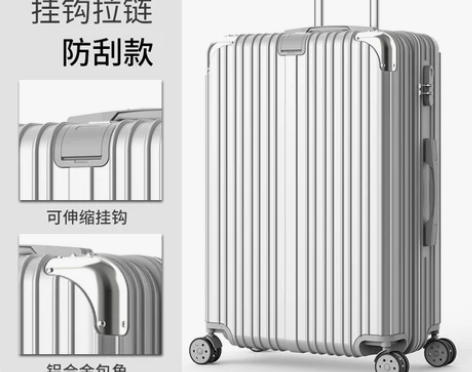 【国庆价】拉杆箱24寸旅行密码皮箱子万向轮...