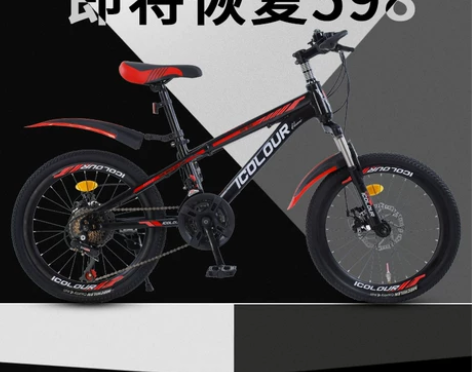 山地自行车男变速越野单车轻便赛车双减震22...