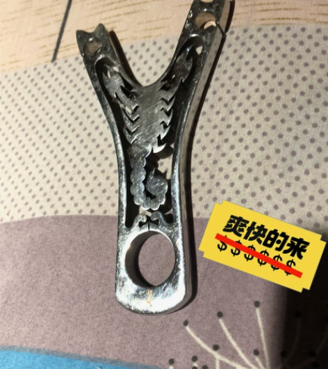 304不锈钢弹弓 感兴趣的话点“我想要”和...