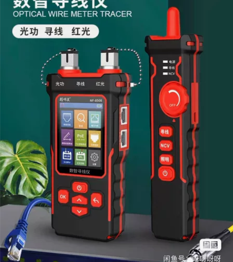 精明鼠NF-8508测线仪网络寻线仪光功率...