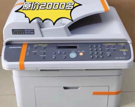 9新二手机器 激光打印机复印彩色扫描一体机...