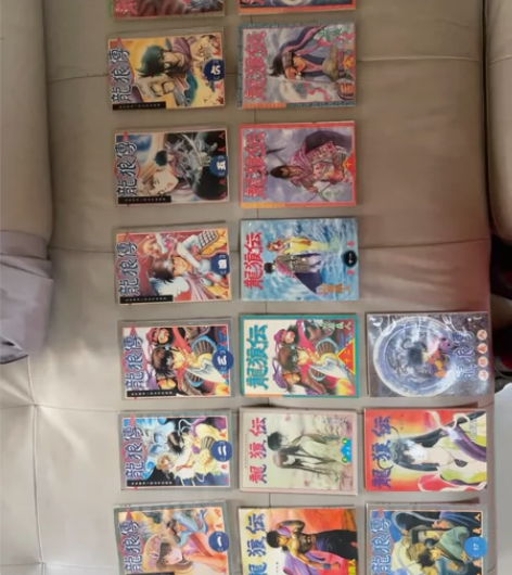 りゅうろうでん ちゅうこひん 龙狼传共17...