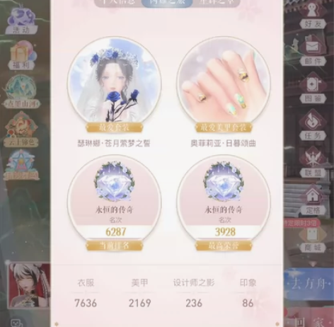 闪耀暖暖ios1区 送邮箱，sjh无cd等...