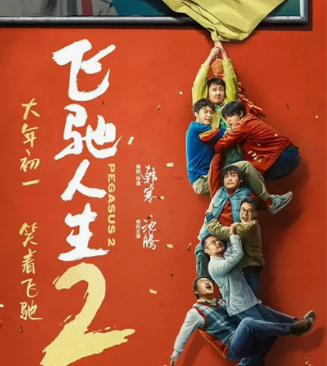 温州至潮电影票一张,买之前先来问问客服价格...