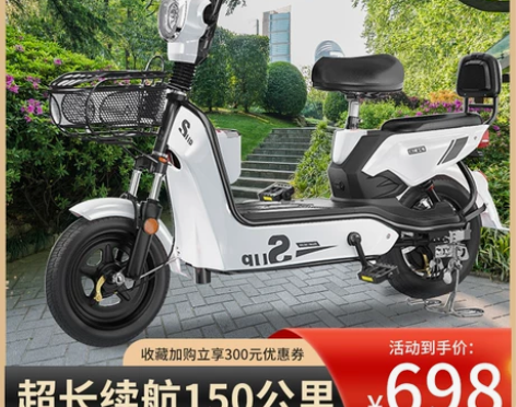 雅迪爱玛新日同款新国标电动车成人电动自行车...