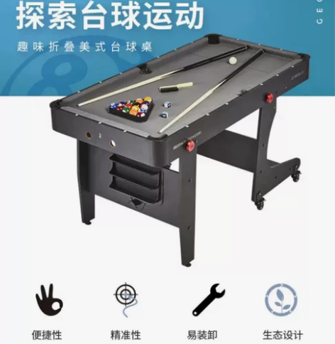 迷你台球桌 全新 感兴趣的话点“我想要”和...