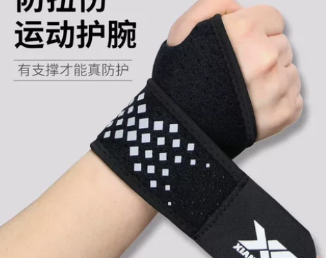 全新运动加压护腕女手腕男扭伤腱消炎劳损关节...