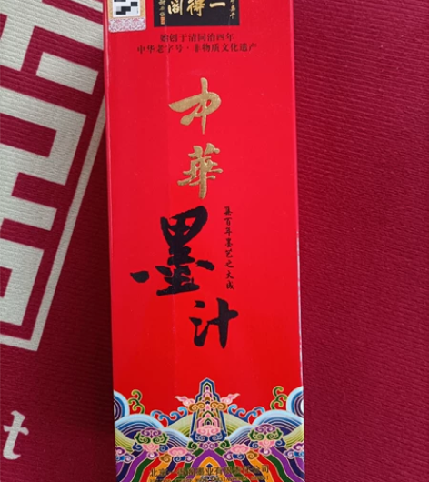 一得阁中华墨汁500ml（正品）全新未开封...