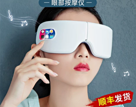 护眼仪 感兴趣的话点“我想要”和我私聊吧～