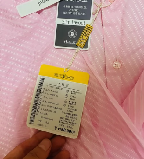 全新海澜之家男士衬衣便宜出 给老公买的，全...