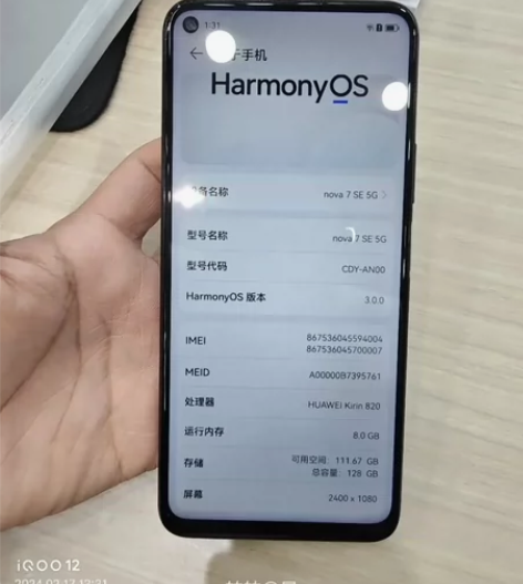 华为nova7SE 8+128成色如图后盖...