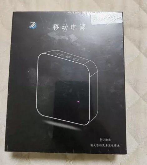 ZNNCO充电宝 型号zk001 感兴趣的...