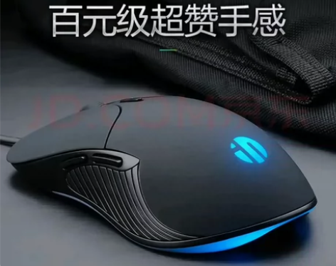 英菲克（INPHIC） PB1P静音有线鼠...