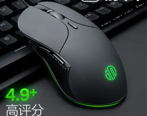 英菲克PB1P有线鼠标办公静音无声商务家用...