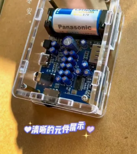 #效果器悦享臻音二代pro+无损音乐播放器...