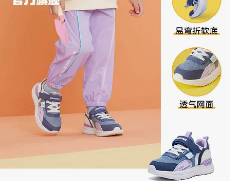 乔丹童鞋女童网鞋运动鞋31码，很轻薄，初夏初秋穿，孩子大的块...