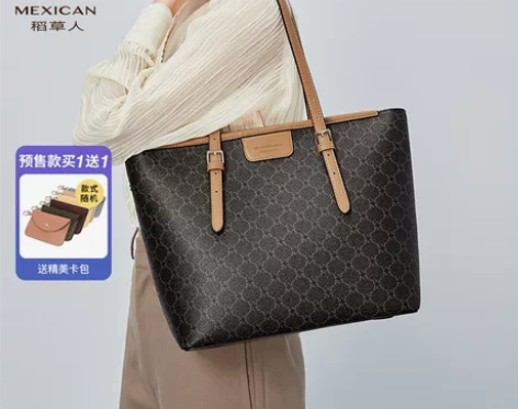 稻草人女士包包2022新款经典老花托特包