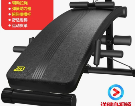 ab仰卧起坐健身器材家用男腹肌板运动辅助器...