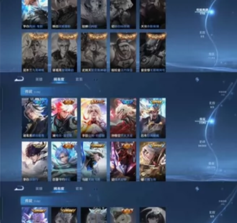 王者号，鸣剑曳影，十一传说，多限定，带火影...